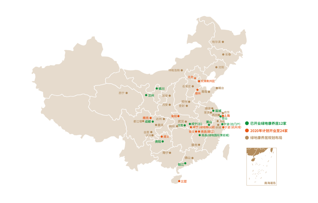 綠地國際康養(yǎng)城